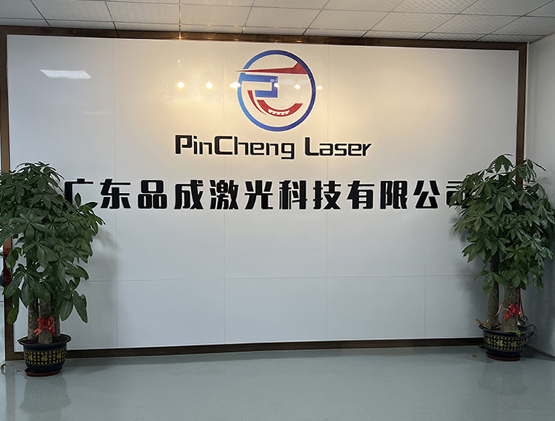 揭阳激光打标机